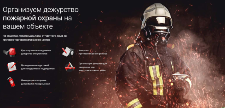 Более 2 тысяч проверок соблюдения норм пожарной безопасности провели на стройках Москвы с начала года
